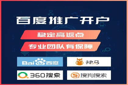SEM推广案例：关键词优化策略